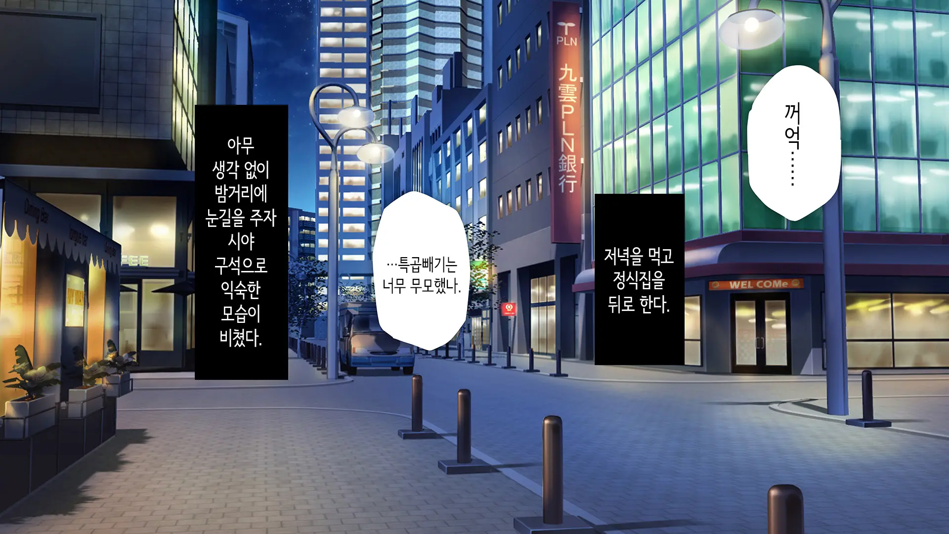 Kawaii Kouhai Ga SeFri Ni Natte Agemasu Ne | 귀여운 후배가 섹프가 되어드릴게요♥
